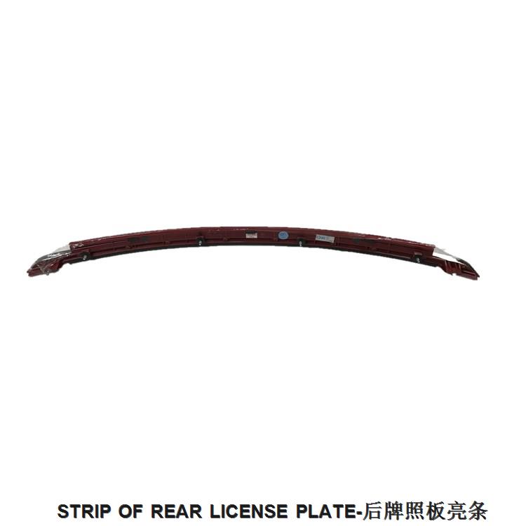 For KX5 STRIP OF REAR LICENSE PLATE